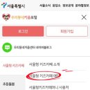 쌍문2동 | 서울 아이랑 실내 놀거리 저렴한 서울형키즈카페 도봉구 쌍문2동점