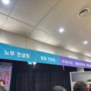 이팝노동법률사무소