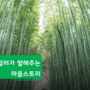 스토리가 있는 명화인문학 이미지
