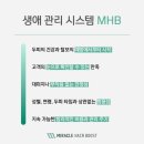 유테라피