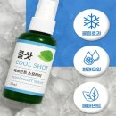 아로마 쇼핑하우