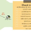 감자꽃펜션 이미지