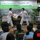 난타(오전) 이미지