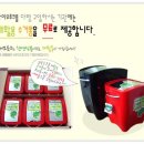 한국바이오초크 - 익산시 선화로 234 | 한국바이오초크