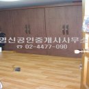 영신공인중개사사무소 이미지