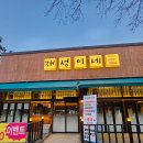 재성산업 이미지