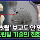다큐프린팅 이미지