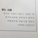 200828 안녕, 준게 오랜만! 이미지