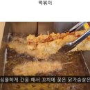 호주에서 잘되는 K-분식집 이미지