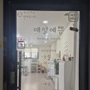 매일예쁨 이미지