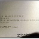 뺑드
