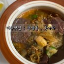 감삼동329 이미지