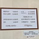 생곡메밀막국수