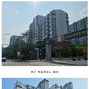 대원아파트산책로 이미지