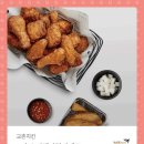 교촌치킨용인 이미지