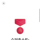 에치앤비종합관리 | 에어비앤비 슈퍼호스트 되는법 & 3분기 연속 슈퍼호스트 나만의 자동화 비법 가이드