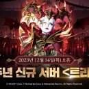 마스터슬롯PC 이미지
