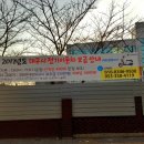 그린 모터샵 이미지