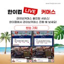 원띵 비헬스