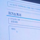 공립회덕하나푸르니어린이집 | 어쩌다 취준일기