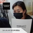 밀라노에스테틱