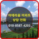 이주현공인중개사사무소 이미지