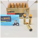 백세몰 | 틈만나면 오한진 백세 알부민 가격 고민하다 먹어본 후기 휴대용은 따로 챙겨요