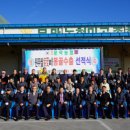 문막농협미곡종합처리장 이미지