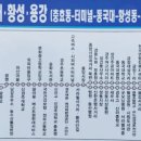 남강주유소 이미지