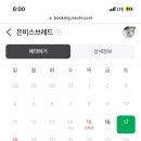 은비스브레드 건국대