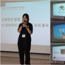 연합축산 | 전국수의과대학봉사동아리연합회 1기, 첫 연합봉사 진행