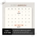 리트머스성형외과 이미지
