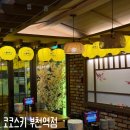 부천로23번길 이미지