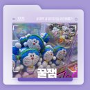 꿀잼 뽑기 네이버블로그