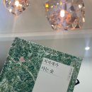 치치숲