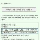 진주네일아트
