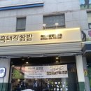 화목자동차서비스 이미지