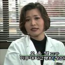 1996년 아주대병원 정신과 교수님 이미지