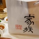 시장족발 이미지