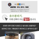 대현 기름통 수분/이물질제거 유수분리기 , 자동주유모터 세트 이미지