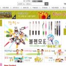 엘에스마트 이미지