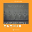 은천동-50 이미지