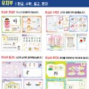 용연초등학교 앞 이미지