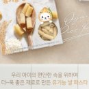 바른스푼 이미지