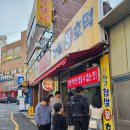 찹쌀꿀호떡 이미지