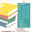 천안서점 CRS NEWS