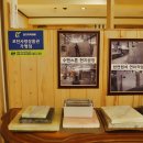 돌침대돌쇼파흙침대옥침대공장전시장 이미지