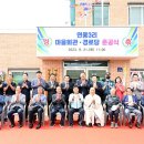 연풍3리 이미지