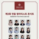 연음홀 네이버블로그