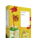 연세대학교(미래) 보건환경대학원 이미지